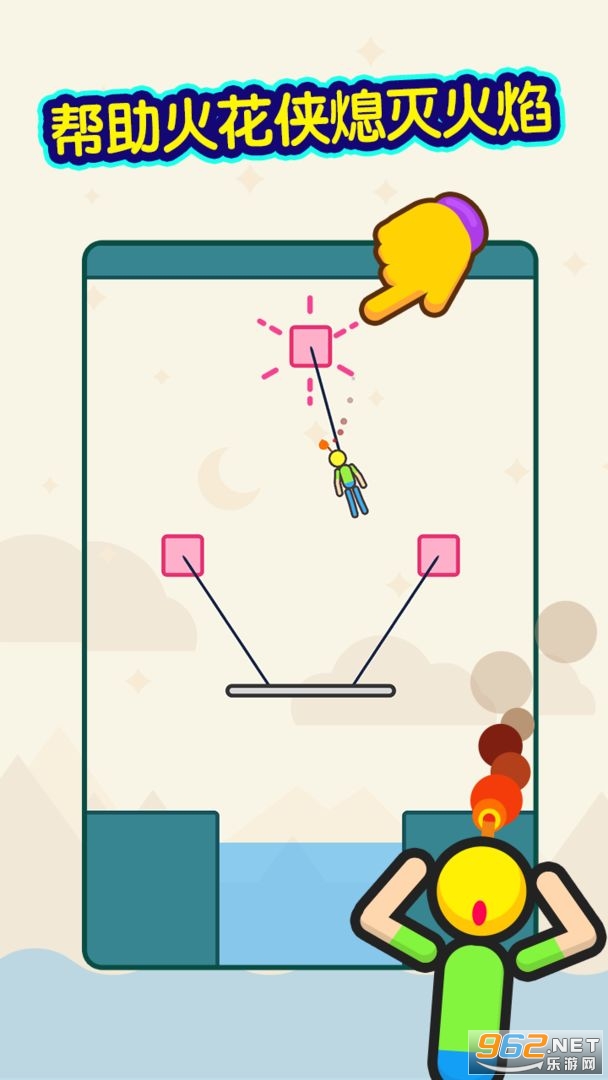 火花侠游戏免费版(sparkman)截图1