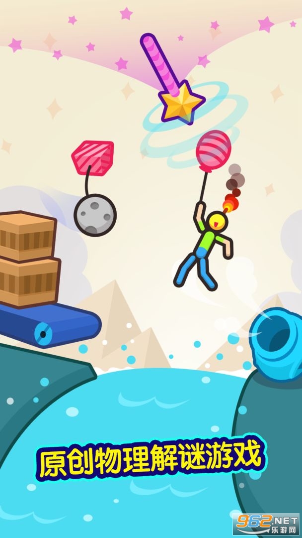 火花侠游戏免费版(sparkman)截图0