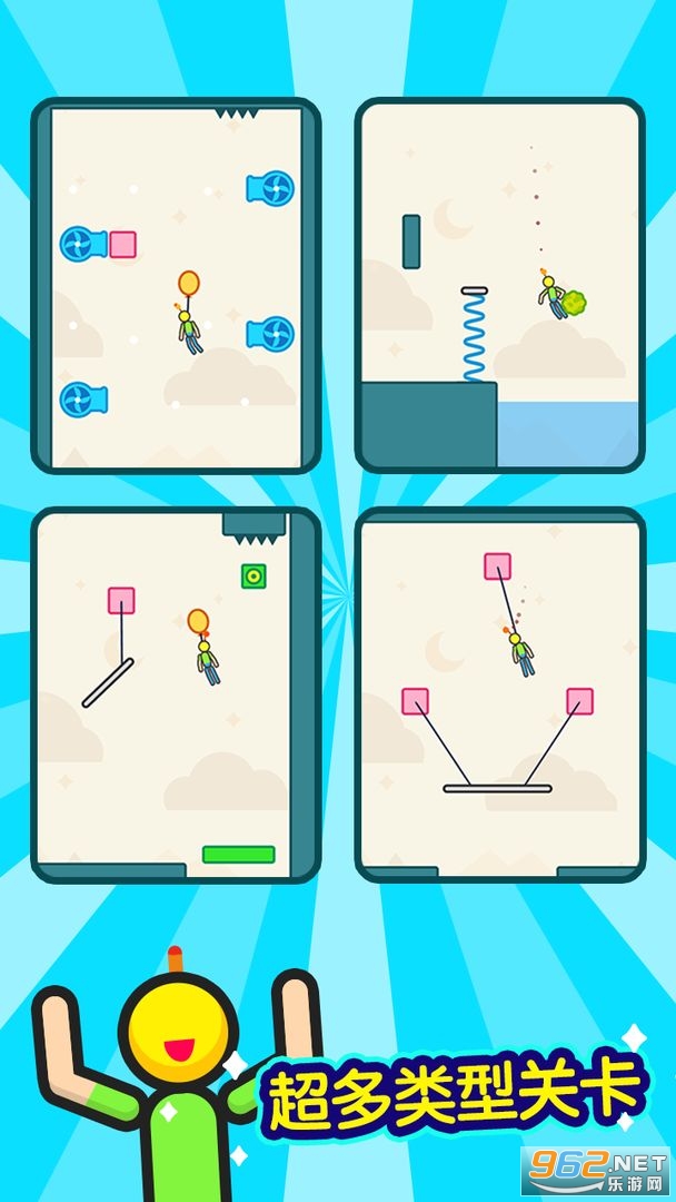 火花侠游戏免费版(sparkman)截图3