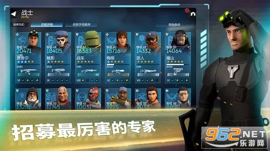 ���̹������ھ������°�(Elite Squad)v2.1.1 ���װ��ͼ0