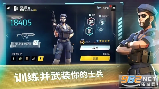 ���̹������ھ������°�(Elite Squad)v2.1.1 ���װ��ͼ4