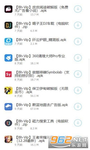 BhVip������v1.0 �ƽ��ͼ1