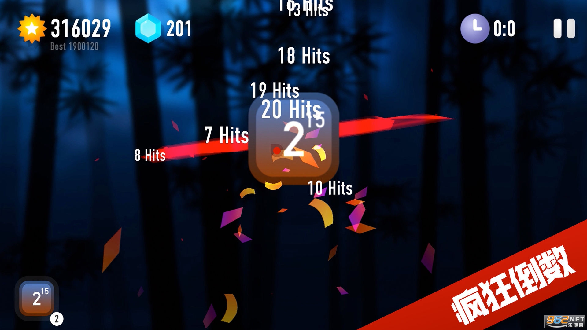ninja2048(����2048��������)��ͼ1