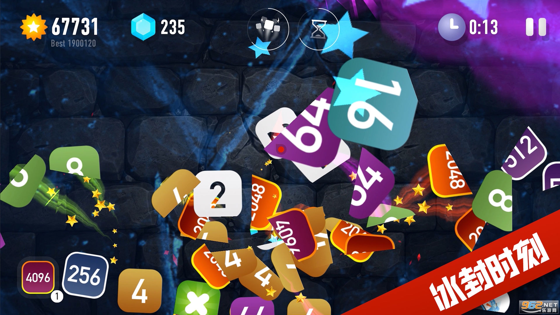 ninja2048(����2048��������)��ͼ3