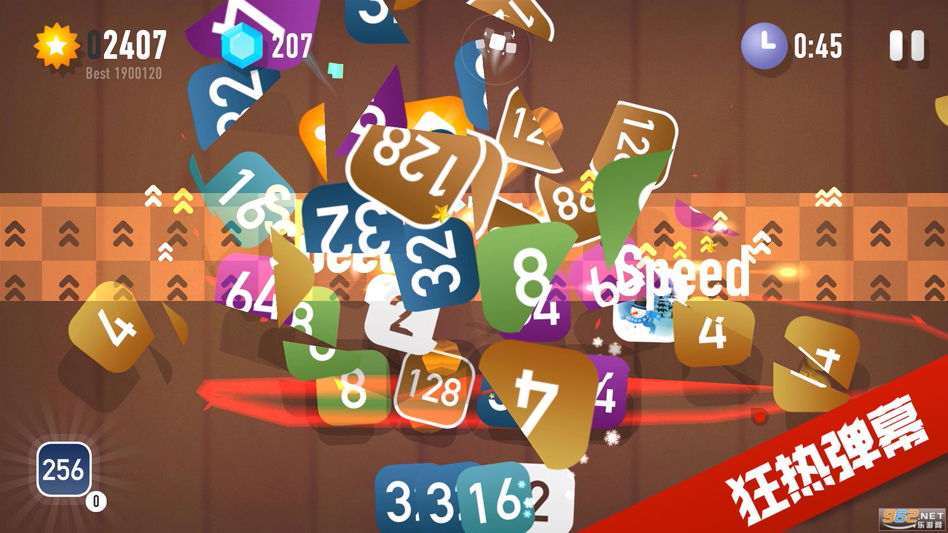 ninja2048(����2048��������)��ͼ0