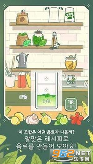 모퉁이With카페(С���������İ�)v0.0.1562 �ƽ���ͼ0