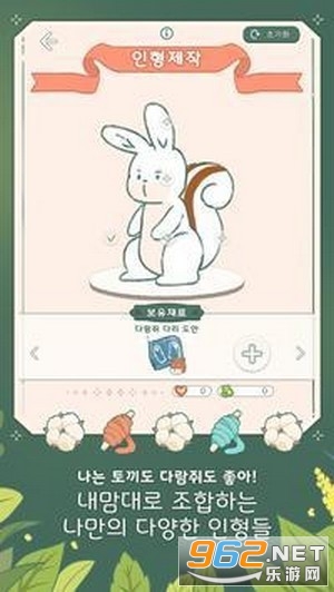 모퉁이With카페(С���������İ�)v0.0.1562 �ƽ���ͼ1