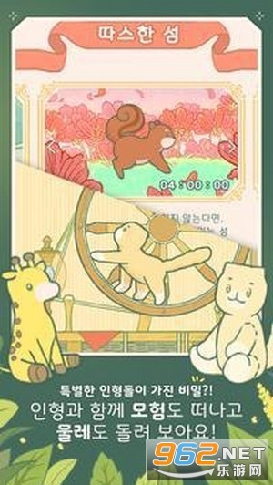 모퉁이With카페(С���������İ�)v0.0.1562 �ƽ���ͼ2
