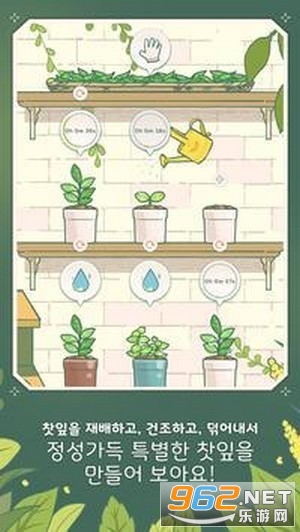 모퉁이With카페(С���������İ�)v0.0.1562 �ƽ���ͼ3