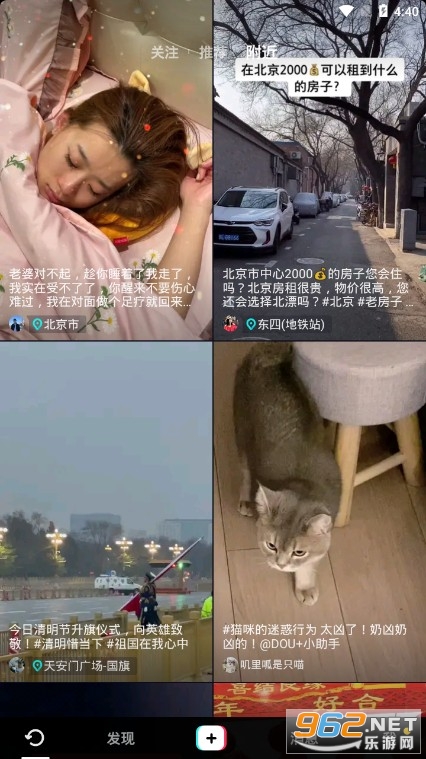 ��������Ƶ��׿�ֻ����ͼ0