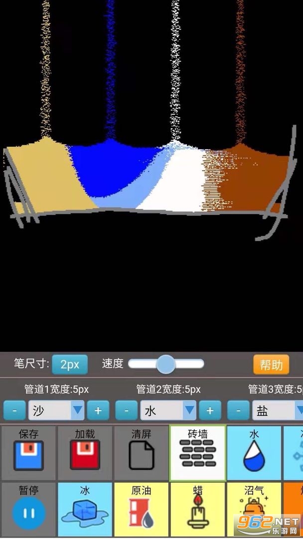 ɳ��ģ���ʦȥ���v1.0.2  ȫ������ͼ1