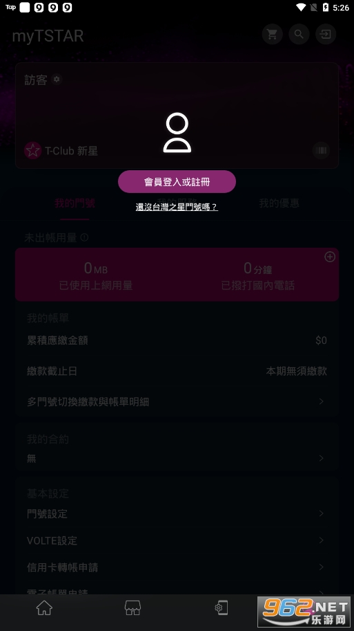 ̨��֮��appv5.4.0 ��׿���ͼ2