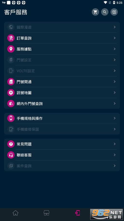 ̨��֮��appv5.4.0 ��׿���ͼ1