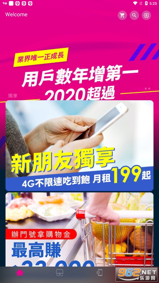 ̨��֮��appv5.4.0 ��׿���ͼ3