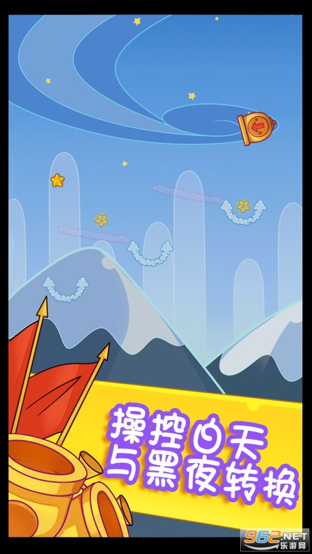 ��֮��;ƻ����v1.0 ios��ͼ2