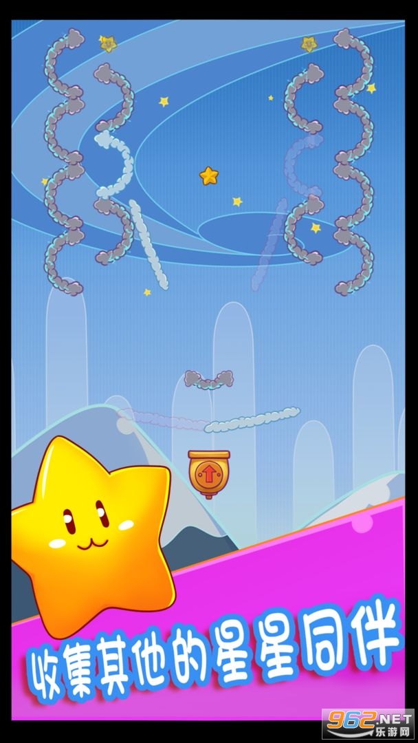 ��֮��;ƻ����v1.0 ios��ͼ3