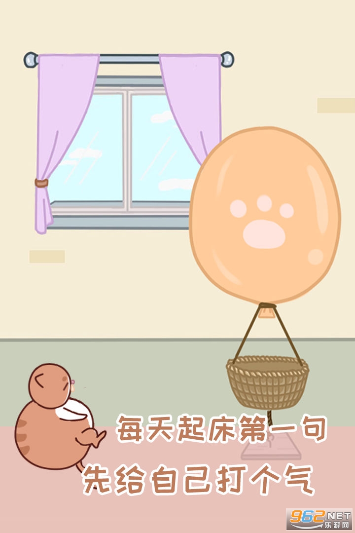 藏猫猫大作战提示版截图0