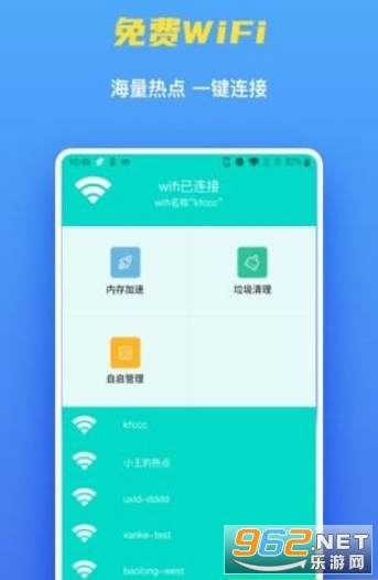 wifi�۱��������ͼ2