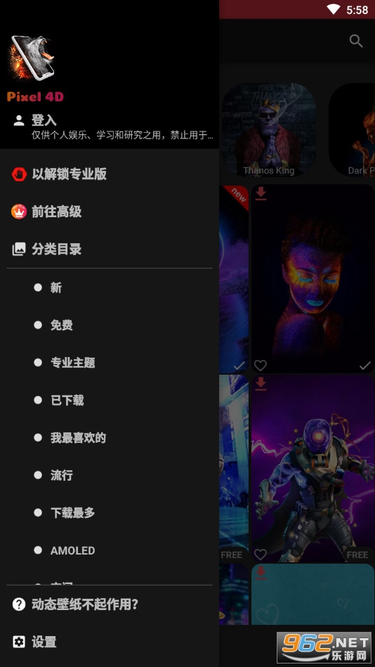 Pixel 4D(4D��ֽ����)��ͼ2