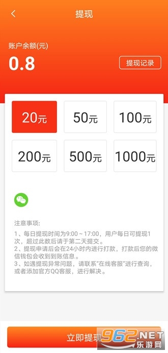 ǣţ������׬Ǯappv3.7.2 ������ͼ1