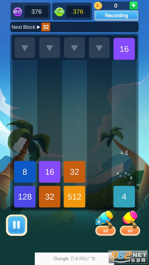 drop number merge截图0