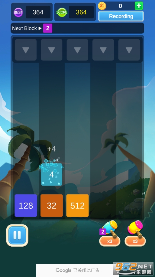 drop number merge截图1