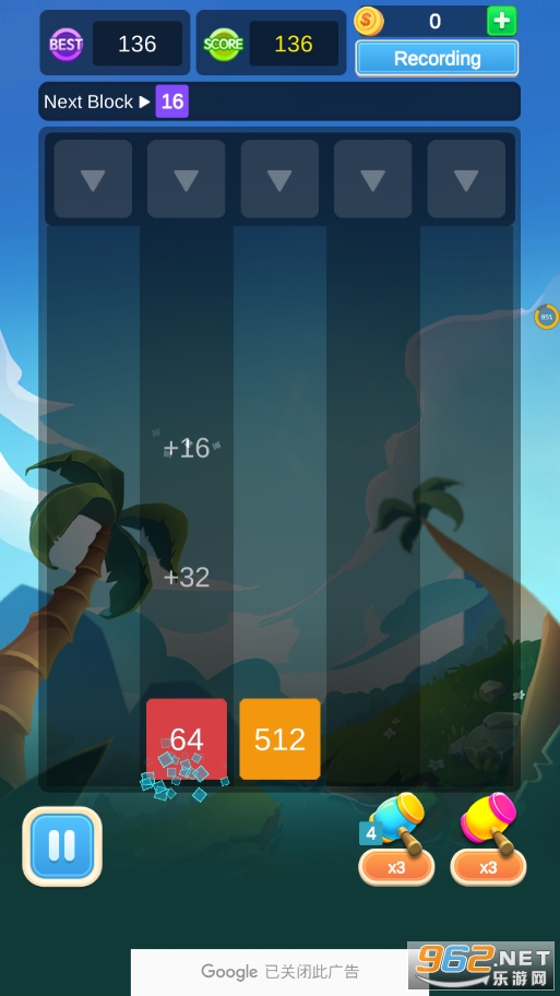 drop number merge截图3