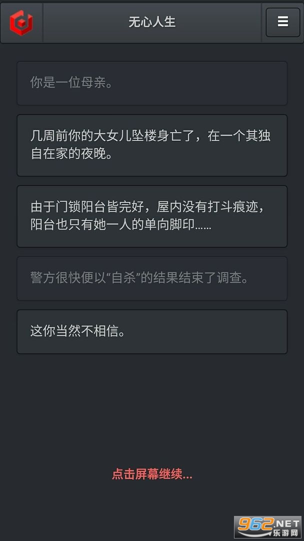 ����������Ϸ�ٷ���v1.0.0��ͼ0