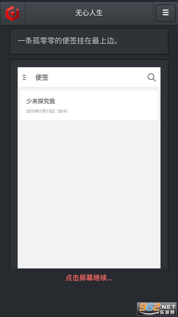 ����������Ϸ�ٷ���v1.0.0��ͼ1