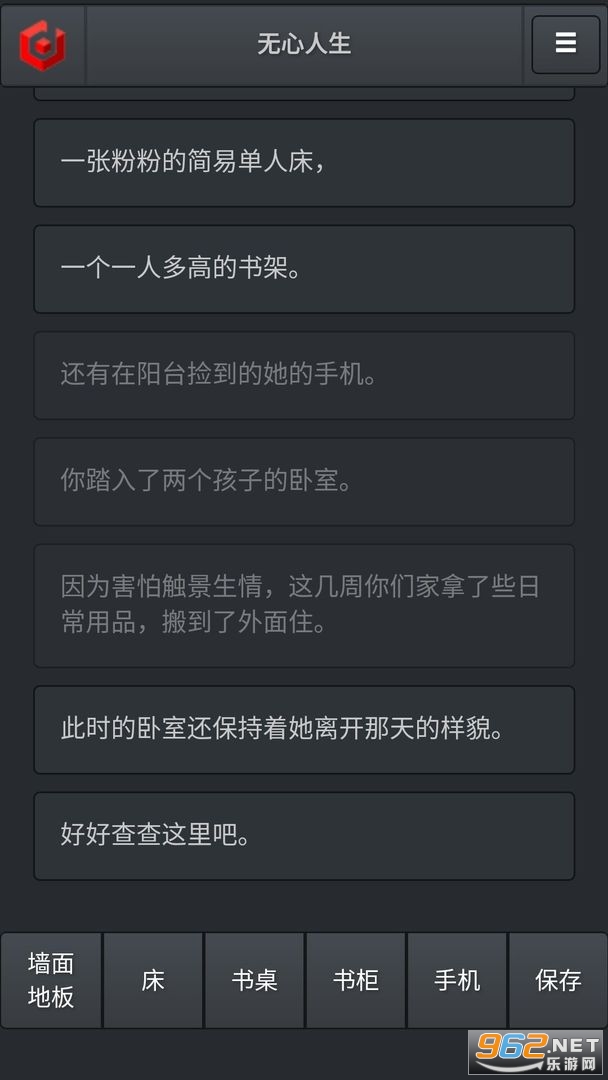 ����������Ϸ�ٷ���v1.0.0��ͼ3