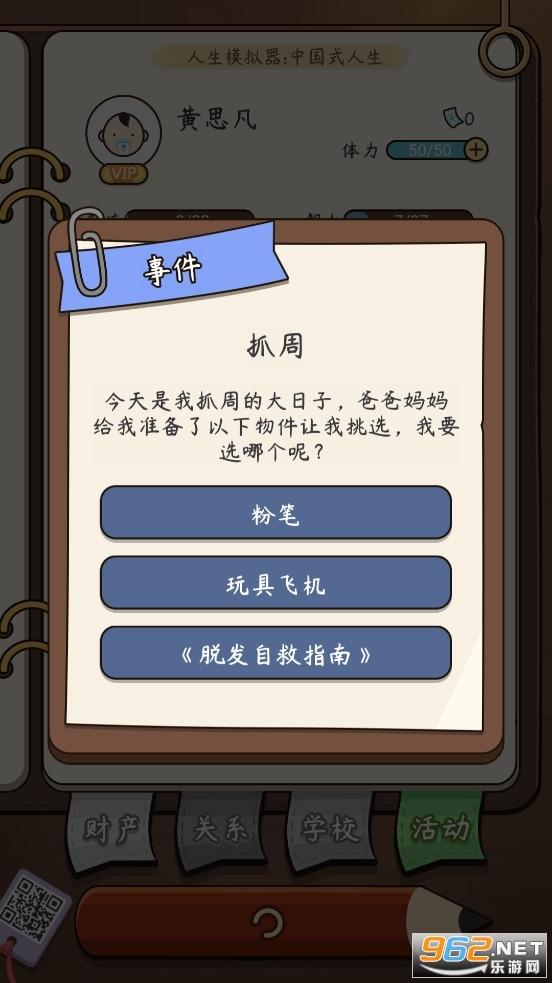 ����ģ�����й�ʽ�����ƽ�����°��޹���ͼ3