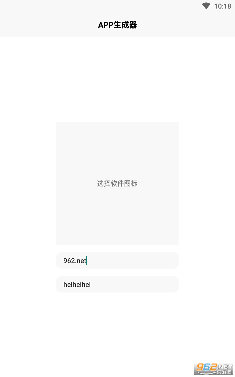 ��ҳAPP��������ͼ2