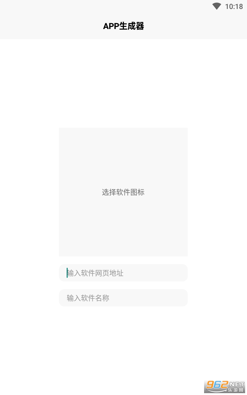 app������������ͼ2
