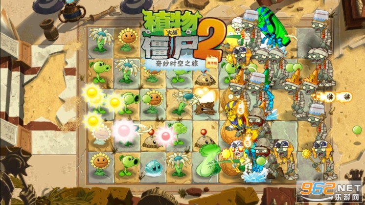 ֲ���ս��ʬ2pvz2���ʰ�ȫֲ��ȫװ���ƽ���ͼ3
