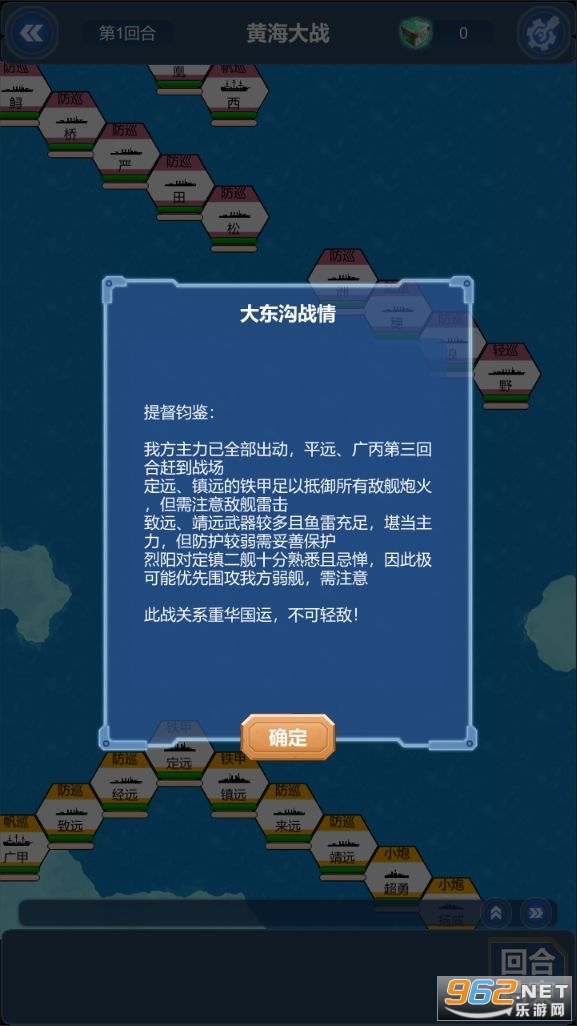 ����ս������(���浵)v21.0208��ͼ0
