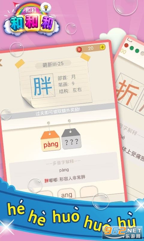 �ͺͺͺͺ�����v1.0.4 �ٷ����ͼ1