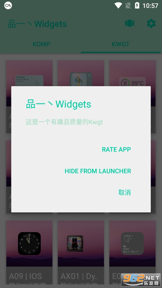 ��׿��iosС���app��ͼ1