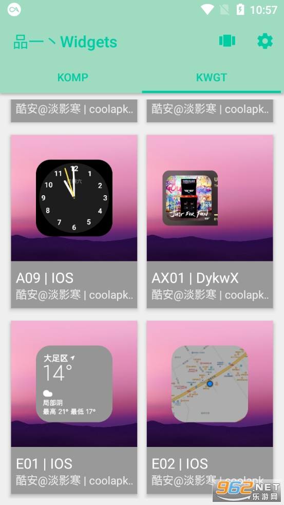 ��׿��iosС���app��ͼ2
