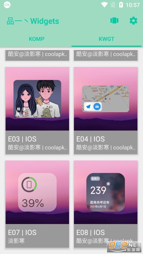 ��׿��iosС���app��ͼ3