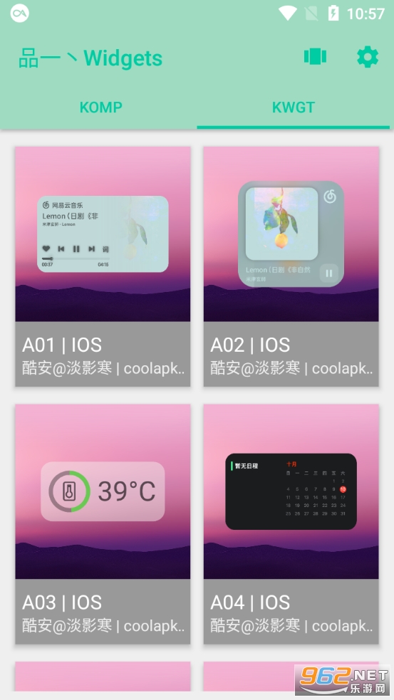 ��׿��iosС���app��ͼ5