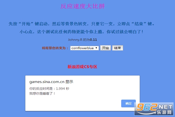 ��Ӧ�ٶȴ��ƴ��Ϸ��ͼ0