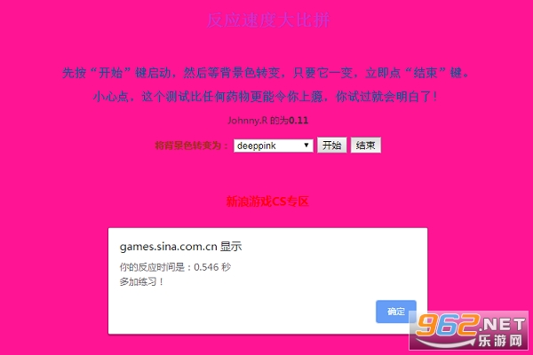 ��Ӧ�ٶȴ��ƴ��Ϸ��ͼ1