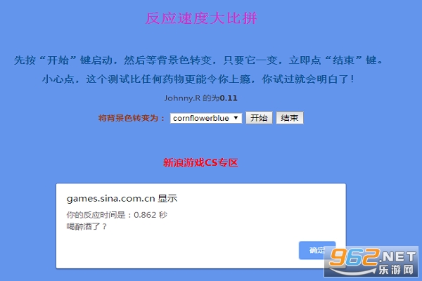 ��Ӧ�ٶȴ��ƴ��Ϸ��ͼ2