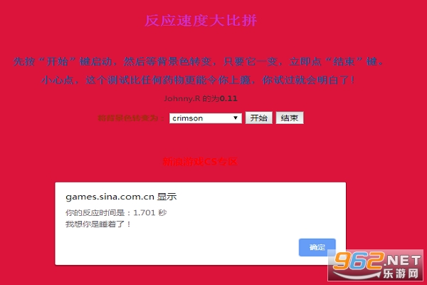��Ӧ�ٶȴ��ƴ��Ϸ��ͼ3