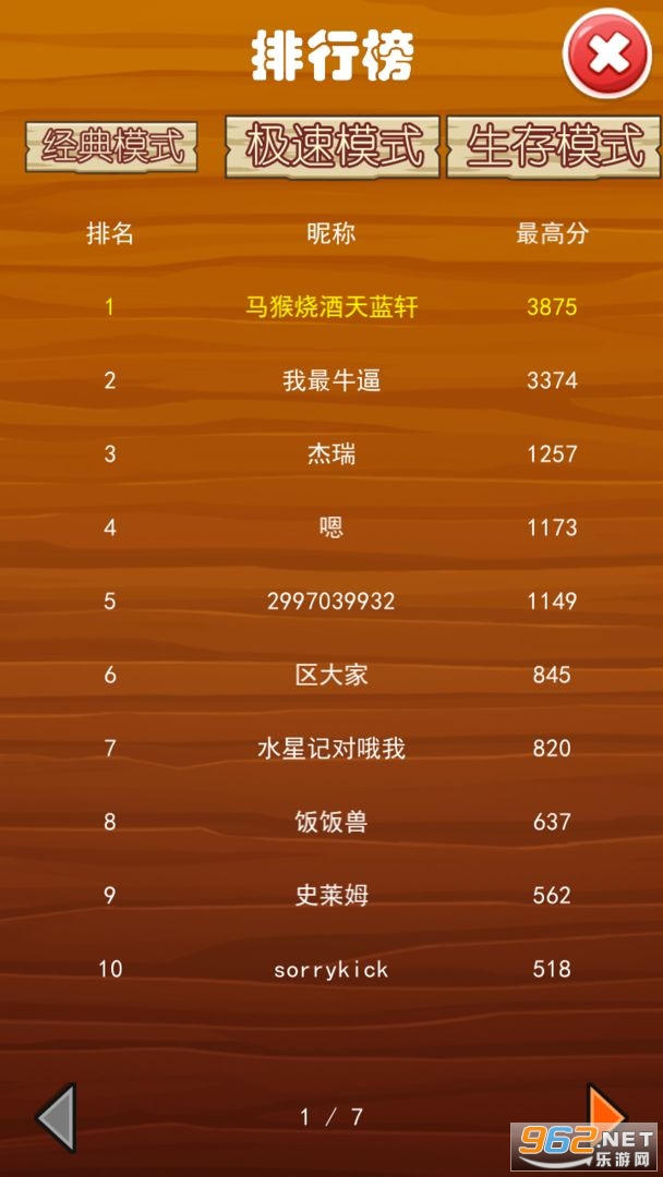 ���ӳ��������ٷ���v1.0.9 ��׿���ͼ1