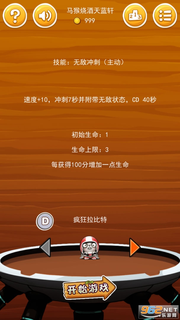 ���ӳ��������ٷ���v1.0.9 ��׿���ͼ3