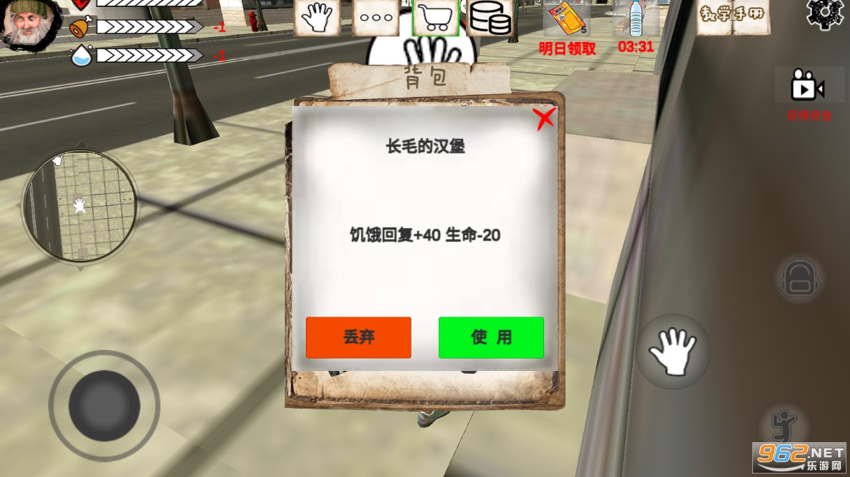 ��ؤģ�������İ��ͼ3