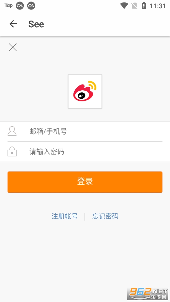 see微博客户端截图2