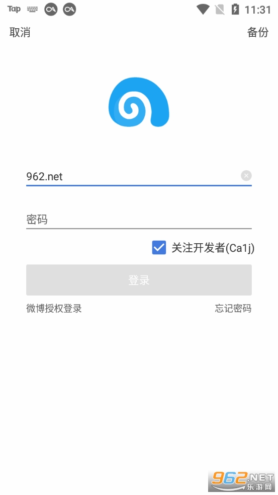 see微博客户端截图1