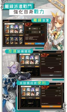 王之逆襲王之逆袭2024安卓版截图1
